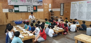 마동누리태권도장