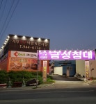 거창가구박람회전시장
