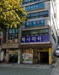 이신영의원