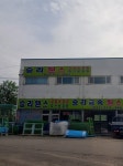 승리휀스