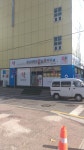 강남새천년온누리약국