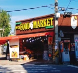 푸드마켓 월곡점