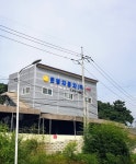 은행자동차공업