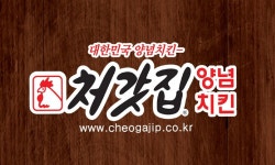 처갓집양념치킨 논공점