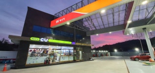 SK엔크린 기안셀프주유소