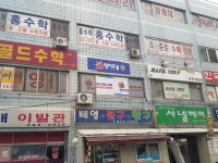 해법 홍선생영어 교습소