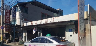 천일샷시