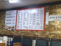 정원각