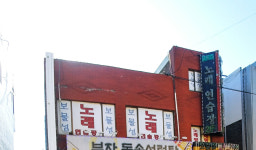 보물섬노래연습장