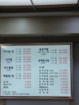 행복한아구해물동태