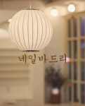 네일바드리