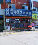 삼성부동산