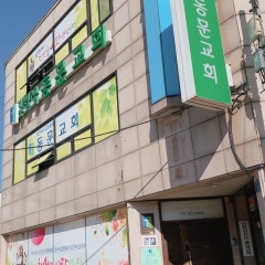 광주동문교회