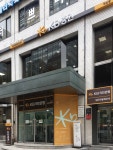 KB증권 역삼PB센터