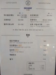 커피놀이터