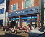 대림자동차 예산대리점