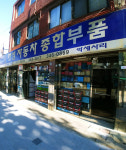 협성상사