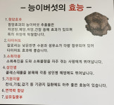 참살이산들바람 삼산점