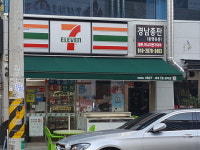 세븐일레븐 마산현동센터점