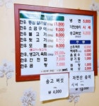 구불로식당