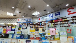 샛별약국
