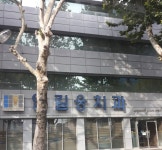 임길웅치과의원