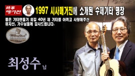 멜로디스타 윈스타