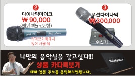 멜로디스타 윈스타