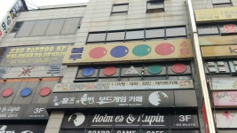 블루당구장