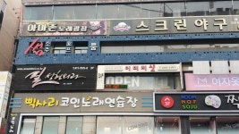 아마존노래광장