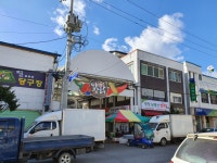 대화전통시장