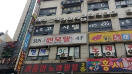 썬모텔