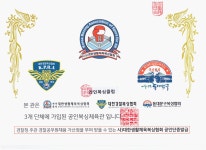 라인복싱클럽