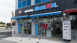 팜프라자하나로약국