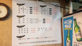 안가뒷고기 본점