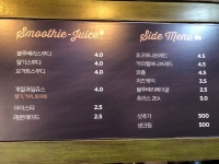 카페블레싱