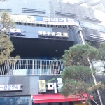 명품수선코코