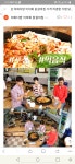 닭갈비타운