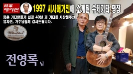 멜로디스타 윈스타
