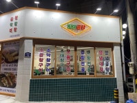 해방곱창 여문점