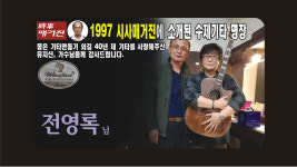 멜로디스타 윈스타