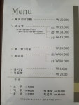 장원복집