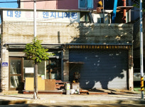 대양종합엔지니어링