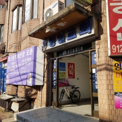 영일교회