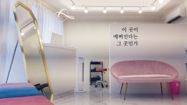 플레르유