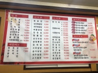중국성