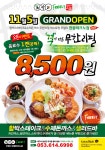 푸릴리 현풍테크노점