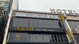 포텐노래타운
