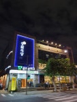 동달식당 강남본점