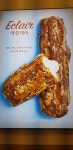 만랩커피 완도점